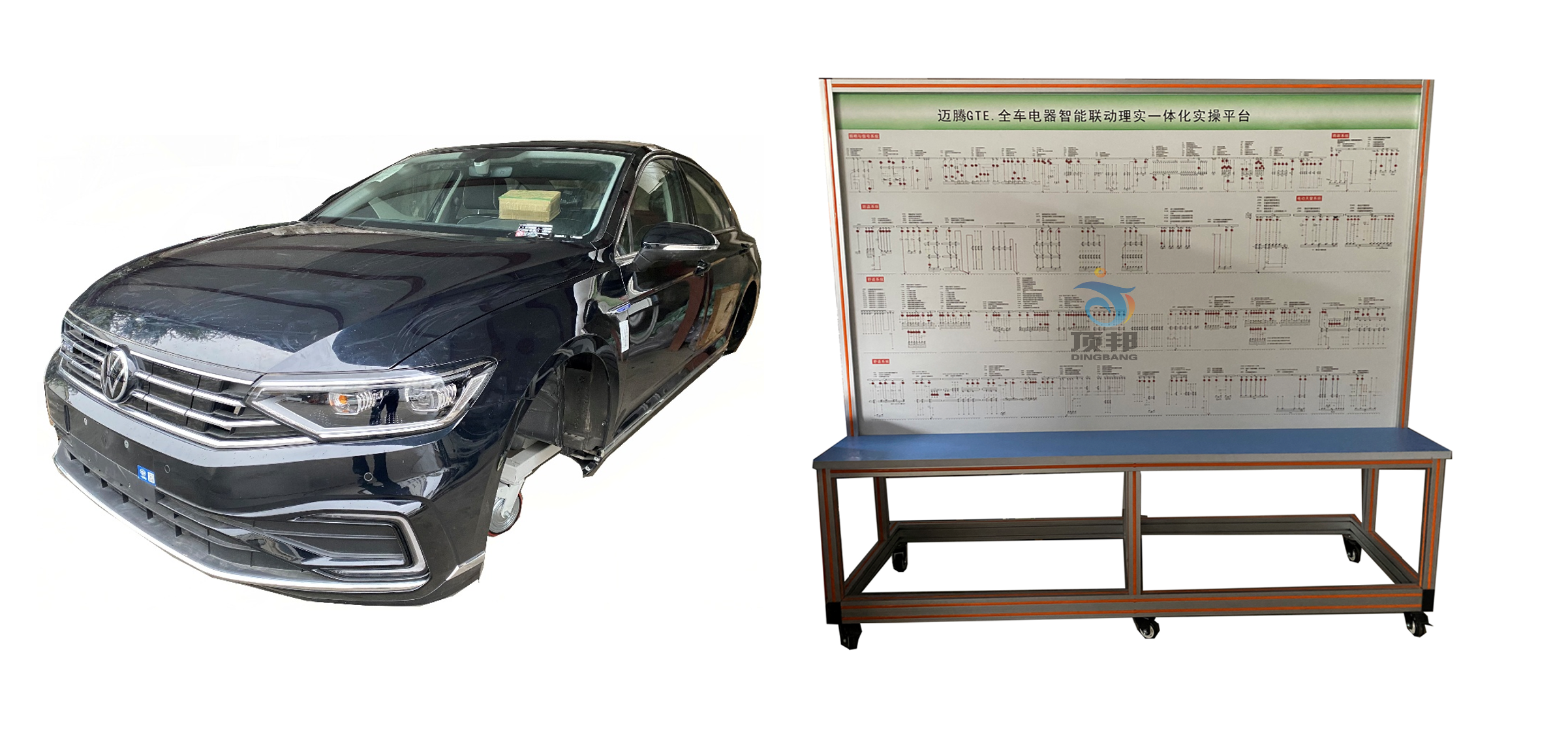 邁騰GTE全車電器智能聯(lián)動理實一體化實操平臺